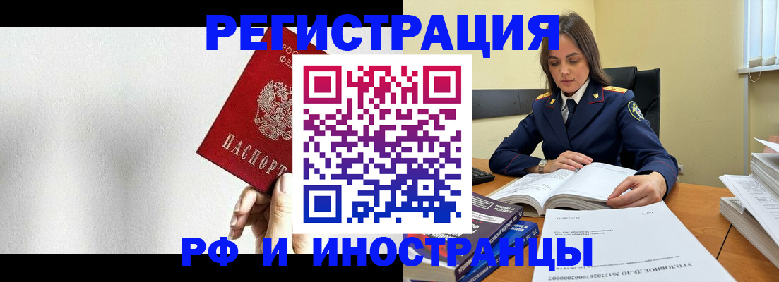 прописка для кредита в Владикавказе